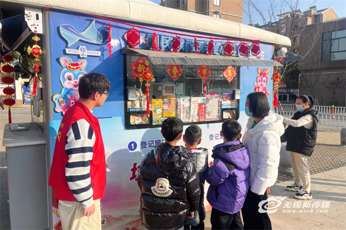 新春市集、環衛休息室、應急救護站……無錫核酸小屋變身“暖心小屋”