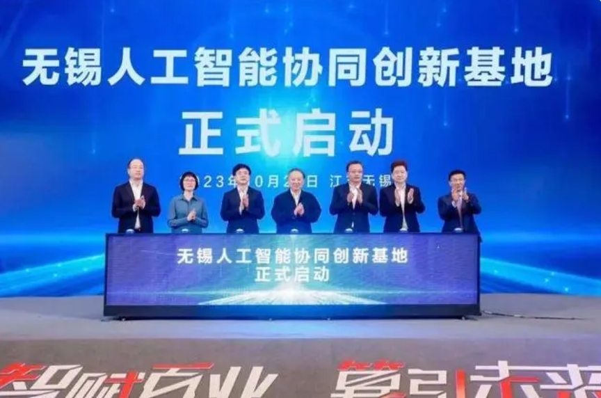 華為深度參與2023物博會，助力江蘇數字經濟高質量發展