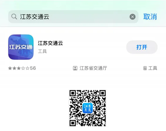 2025年無錫市老舊營運貨車報廢更新補貼申領公告（第一批）