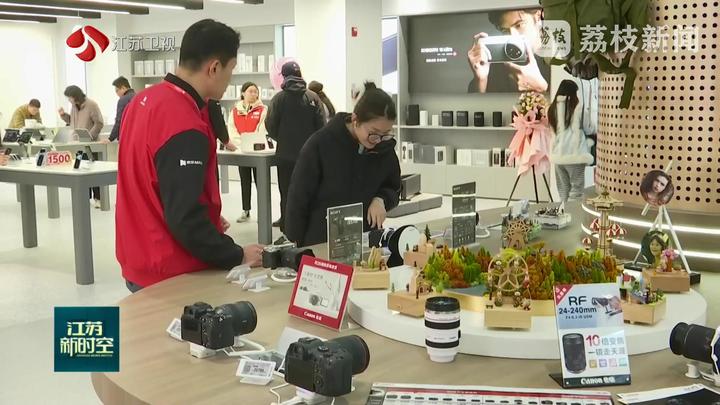 以舊換新商品、綠色智能商品增勢良好 前十月江蘇消費市場平穩增長